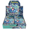 Stellar Miracle Booster Box Japanese