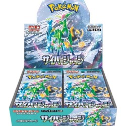 Pokemon Booster Box...