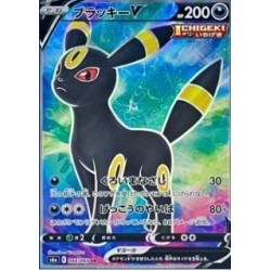 Umbreon V (s6a 084) CH