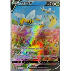 Beedrill V (cs6ac) 136 CH