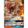 Volcarona GX ( CSM2cC-032) CH