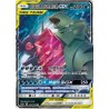 Mega Sableye & Tyranitar GX ( CSM2cC-045) CH