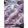 Mewtwo V (CS5aC-135) CH