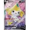 Jirachi V (CS5.5C 070) CH