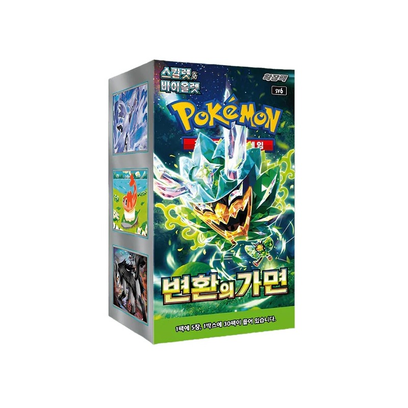 Pokemon Mask of Transformation Mask of Change Booster Box (KOREAN)