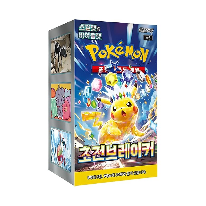 Pokemon Booster box - Super Electric Breaker (KOREAN)