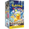 Pokemon Booster box - Super Electric Breaker (KOREAN)
