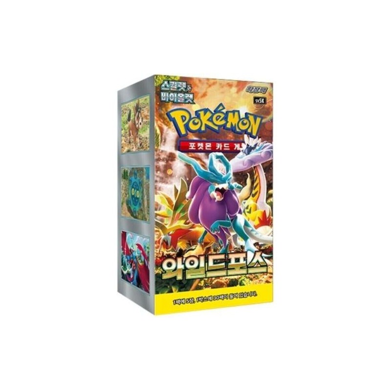Pokemon Wild Force Booster box (KOREAN)