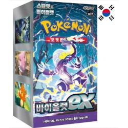 Pokemon Violet Ex Booster...