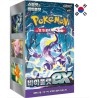 Pokemon Violet Ex Booster box (KOREAN)