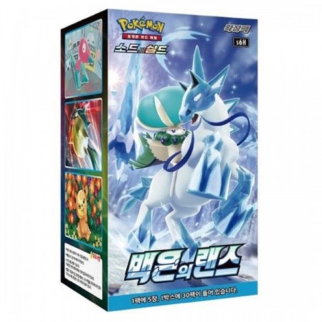 Pokemon Silver Lance Booster Box (KOREAN)