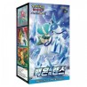 Pokemon Silver Lance Booster Box (KOREAN)