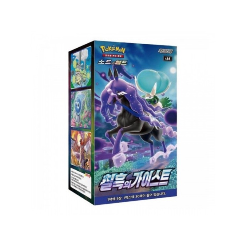 Pokemon Jet Black Spirit Booster Box (KOREAN)