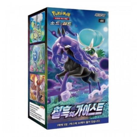 Pokemon Jet Black Spirit Booster Box (KOREAN)