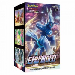 Pokemon Time Gazer Booster...