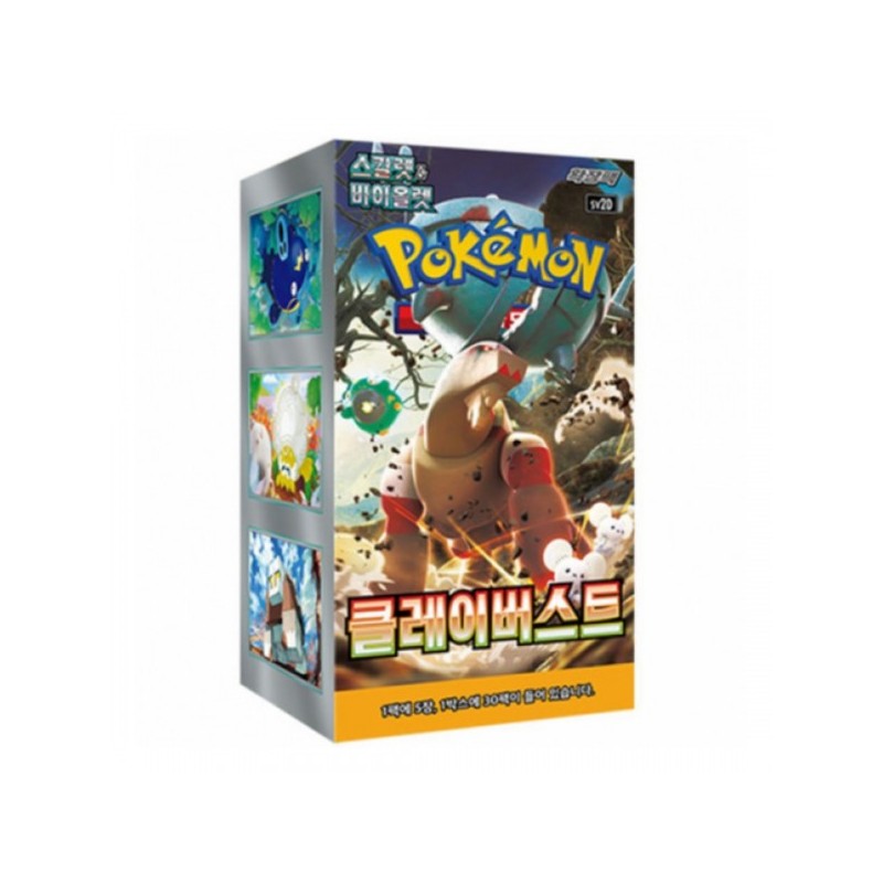 Pokemon Clay Burst Booster box (KOREAN)