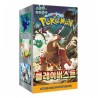 Pokemon Clay Burst Booster box (KOREAN)