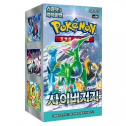 Pokemon Cyber Judge Booster...