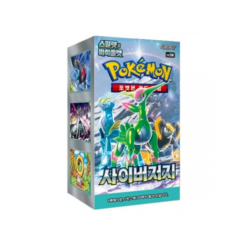 Pokemon Cyber Judge Booster Box (KOREAN)