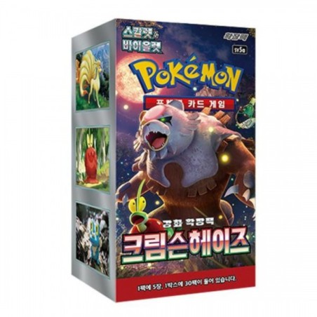 Pokemon Crimson Haze Booster Box (KOREAN)