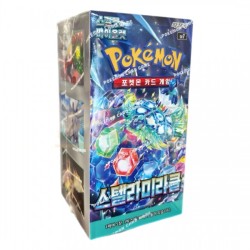 Pokemon Stellar Miracle...