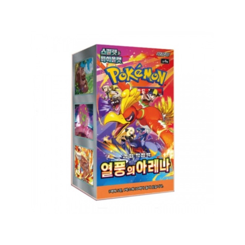 Pokemon Heat Wave Arena Booster box (KOREAN)