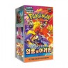 Pokemon Heat Wave Arena Booster box (KOREAN)