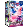 Pokemon Fusion Art Booster Box (KOREAN)