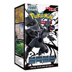 Pokemon Black Bolt Booster...