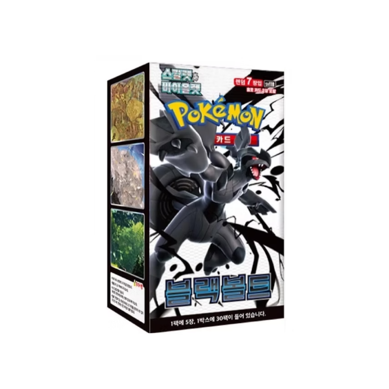Pokemon Black Bolt Booster box (KOREAN)