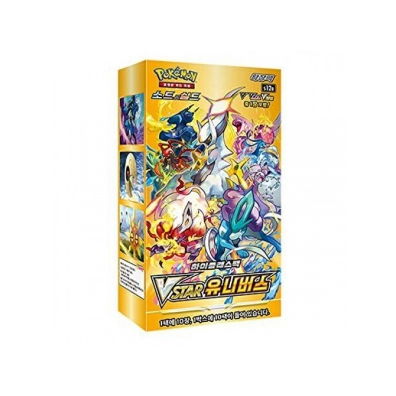 Pokemon Vstar Universe Booster box (KOREAN)