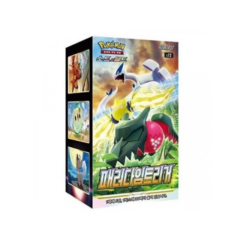 Pokemon Paradigm Trigger Booster box (KOREAN)