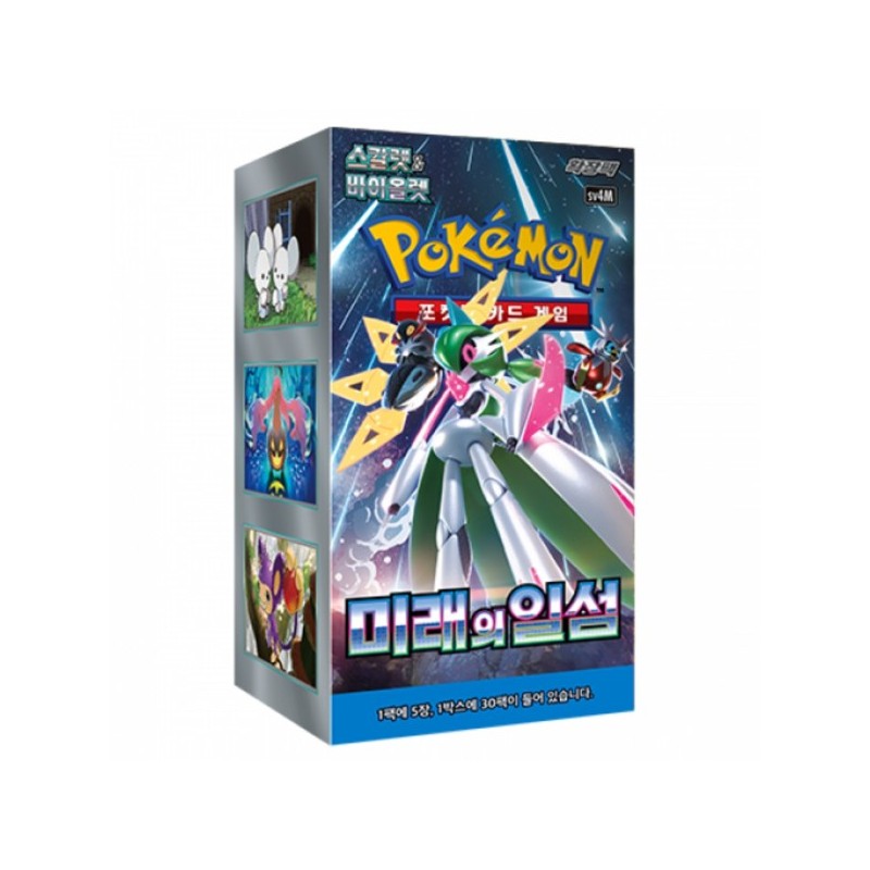 Pokemon Future Flash Booster Box (KOREAN)
