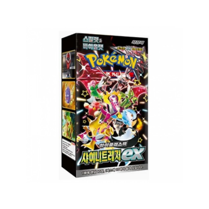 Pokemon Shiny Treasure Ex Booster box (KOREAN)