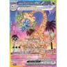 Alolan Exeggutor Ex - SSP 242 - Surging Sparks - Eng