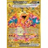 Charizard Ex - OBF 228 - Obsidian Flames - Eng