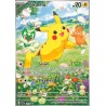 Pikachu - SVP 088 - Scarlet & Violet Promos - Eng - Sealed !