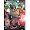 Single Strike Urshifu V - BRS TG18 - Brilliant Stars -  Eng