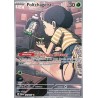 Poltchageist (TWM 171) - Twilight Masquerade -  Eng