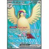 Pidgeot ex (OBF 217) - Obsidian Flames - Eng