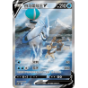 Ice Rider Calyrex V (CS3bC 131) - S-Chinese