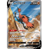 Galarian Zapdos V (CS3aC 139) - S-Chinese