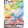 Celebi VMAX (CS3aC 162) - S-Chinese