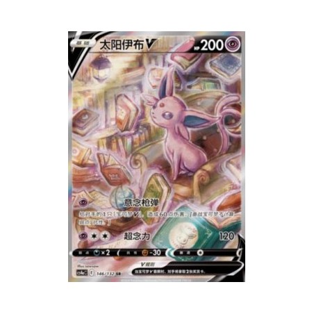 Espeon V (CS4aC 146) - S-Chinese