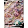 Espeon V (CS4aC 146) - S-Chinese