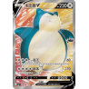 Snorlax V (CS1aC 188) - S-Chinese