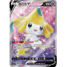 Jirachi V (CS5.5C 070) - S-Chinese