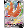 Ho-Oh V (CS6aC 147) - S-Chinese