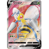 Beedrill V (CS6aC 135) - S-Chinese