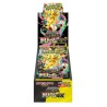 Pokémon TCG: Mega Dream EX Booster Box JAPANESE